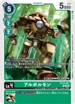 BT18-046 C 雀蜂獸(元素繼承[BT-18])