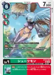 BT18-049 R 和風獸(風魔獸)(元素繼承[BT-18])