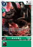 BT18-051 C 樹蟲獸(元素繼承[BT-18])