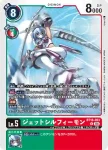 BT18-052 U 炮蜂獸(元素繼承[BT-18])