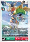 BT18-055 U 古代木馬獸(元素繼承[BT-18])