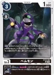 BT18-059 C 錢幣獸(元素繼承[BT-18])