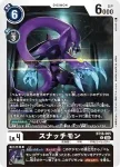 BT18-066 C 魔彈獸(元素繼承[BT-18])