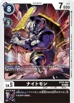 BT18-069 U 騎士獸(元素繼承[BT-18])