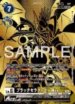 (異畫)BT18-071 SR 黑究極天使獸ACE(TAMER’S EVOLUTION BOX -RISE OF DIGIMON- [PB-21])