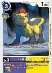 BT18-076 R 黑獅獸(元素繼承[BT-18])