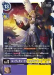 BT18-082 SR 光明獸：墮落形態(元素繼承[BT-18])