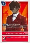 BT18-088 R 神原拓也＆源輝二(元素繼承[BT-18])