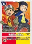 BT18-088 R 神原拓也＆源輝二(元素繼承[BT-18])