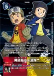 (異畫)BT18-089 R 冰見友樹(元素繼承[BT-18])