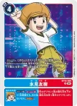 BT18-090 R 織本泉(元素繼承[BT-18])