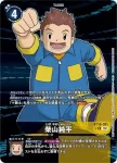 (異畫)BT18-090 R 織本泉(元素繼承[BT-18])