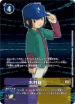 BT18-001 U 小火焰獸(元素繼承[BT-18])