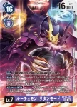 BT18-102 SEC 須佐之男獸ACE(元素繼承[BT-18])