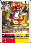 BT19-007 U 基爾獸(合體進化[BT-19])