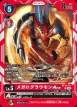 BT19-010 C 咆哮獸X4(合體進化[BT-19])