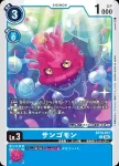 BT19-018 C 游泳獸(合體進化[BT-19])