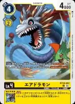 BT19-031 C 星星獸軍團(合體進化[BT-19])