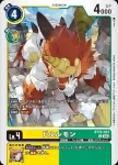 BT19-034 C 九尾狐獸(合體進化[BT-19])