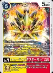 BT19-034 C 九尾狐獸(合體進化[BT-19])