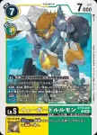 BT19-037 SR 祭師獸ACE(合體進化[BT-19])