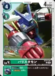 BT19-048 C 工兵蜂獸(合體進化[BT-19])