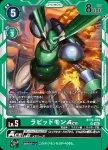 BT19-049 C 加魯哥獸(合體進化[BT-19])