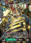 BT19-053 SR 女王蜂獸(合體進化[BT-19])