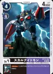 BT19-057 C 麻雀獸(合體進化[BT-19])