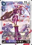 BT19-071 R 墮天地獄獸(合體進化[BT-19])