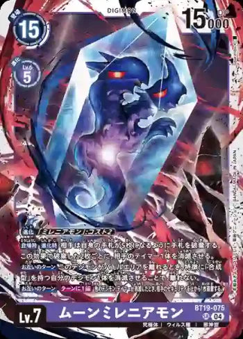 BT19-075 SR 月之千年獸(合體進化[BT-19])