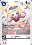 BT19-076 U 光環獸(合體進化[BT-19])