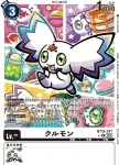 (異畫)BT19-077 R 古樂獸(合體進化[BT-19])
