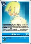 BT19-082 U 姚藍嵐(合體進化[BT-19])