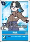 BT19-083 R 牧野留姬(合體進化[BT-19])
