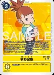 (異畫)BT19-074 SR 墮天地獄獸：爆裂形態ACE(十億彈藥[LM-06])