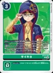 BT19-083 R 牧野留姬(合體進化[BT-19])