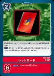 BT19-088 U 小愛&阿真(合體進化[BT-19])