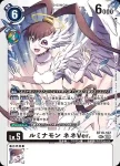 BT19-102 SEC 光環獸 寧寧Ver.(合體進化[BT-19])