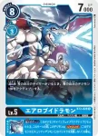 BT2-028 R 飛行V龍獸(究極力量[BT-02])
