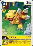 BT2-033 C 亞古獸(究極力量[BT-02])