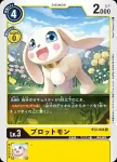 BT2-034 U 小狗獸(究極力量[BT-02])