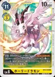 BT2-039 U 聖龍獸(究極力量[BT-02])