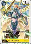 BT2-040 R 神聖天女獸(究極力量[BT-02])