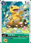 BT2-043 C 亞古獸(究極力量[BT-02])