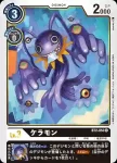 BT2-053 R 哈哈獸(究極力量[BT-02])