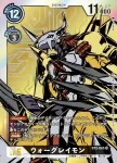 BT2-065 SR 戰鬥暴龍獸(究極力量[BT-02])