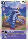 BT2-070 U 夢貘獸(究極力量[BT-02])