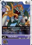 BT2-073 C 加魯魯獸(究極力量[BT-02])