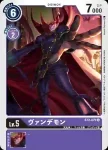 (閃)BT2-074 U 惡魔獸(上升氣流[RB-01])